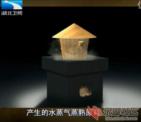 沔阳三蒸