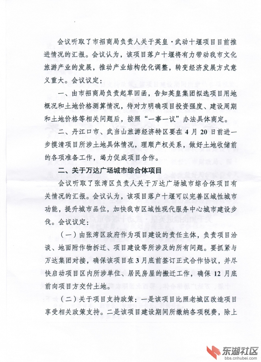 CCI20130326_00002.JPG