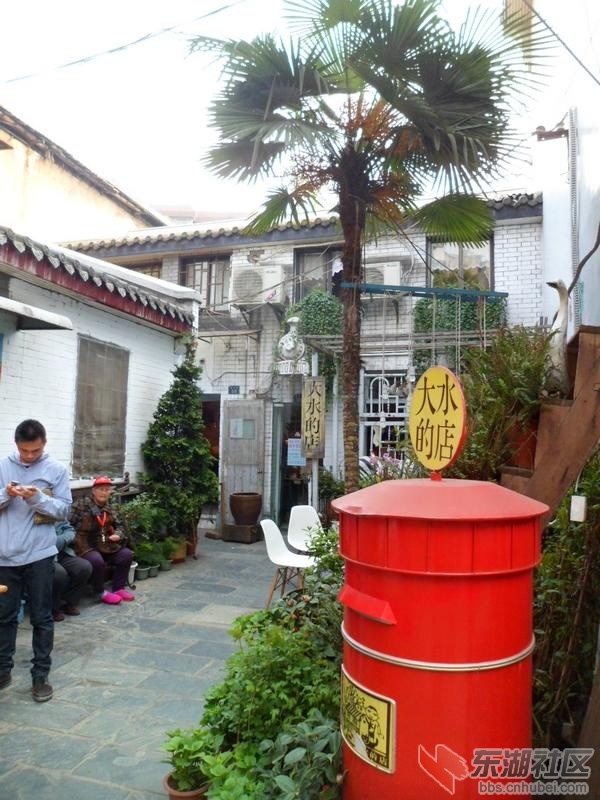 大水.jpg
