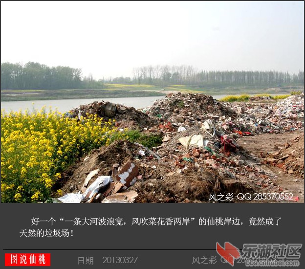 汉江垃圾-2.jpg
