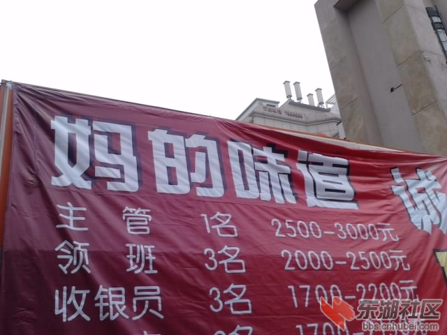 P260313_12.15.jpg