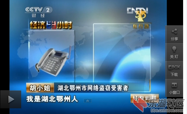 QQ截图20130330092341.png