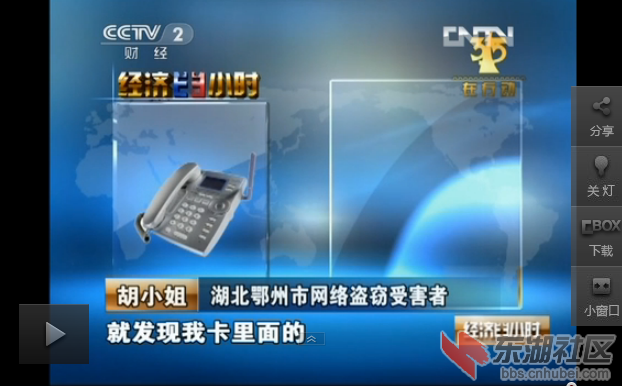 QQ截图20130330092610.png