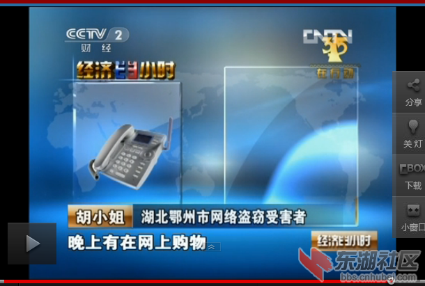 QQ截图20130330092941.png