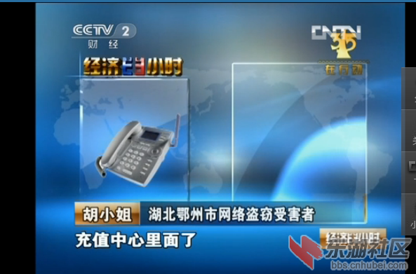 QQ截图20130330093051.png