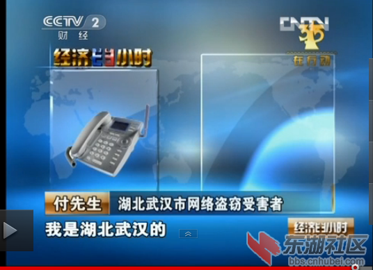 QQ截图20130330092054.png