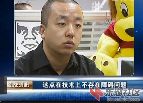 QQ截图20130330091745.png