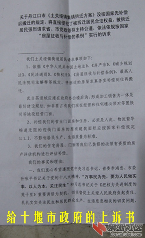 IMG_1238_副本.jpg