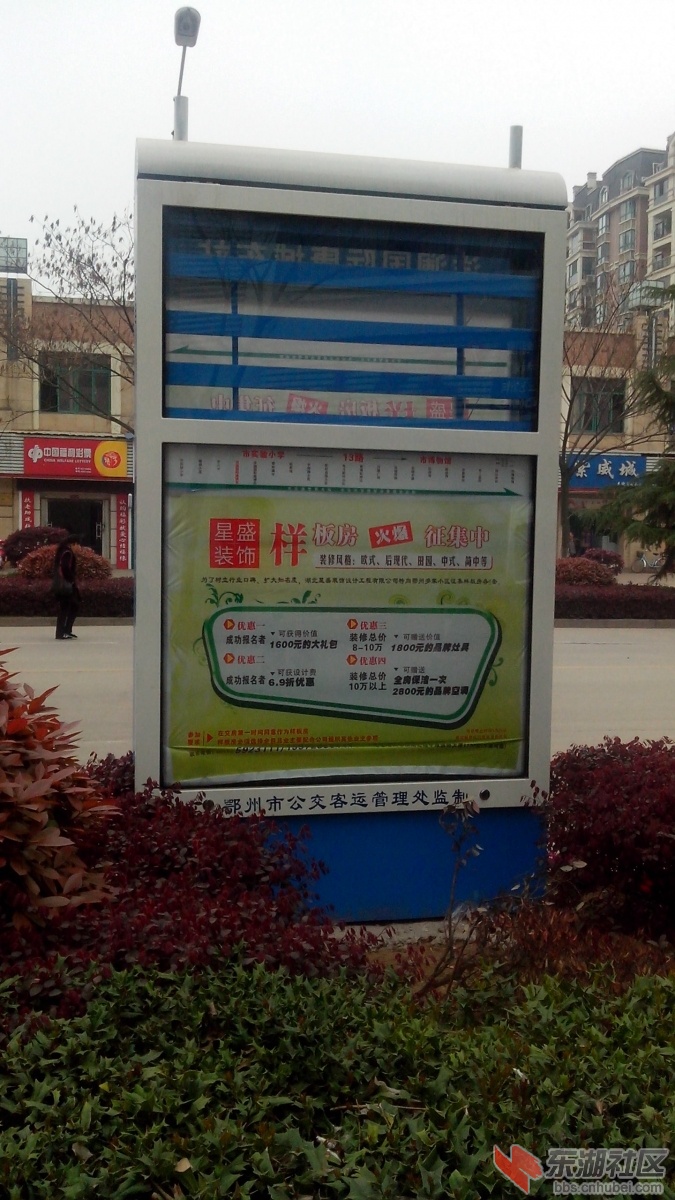 IMG_20130401_154354.jpg