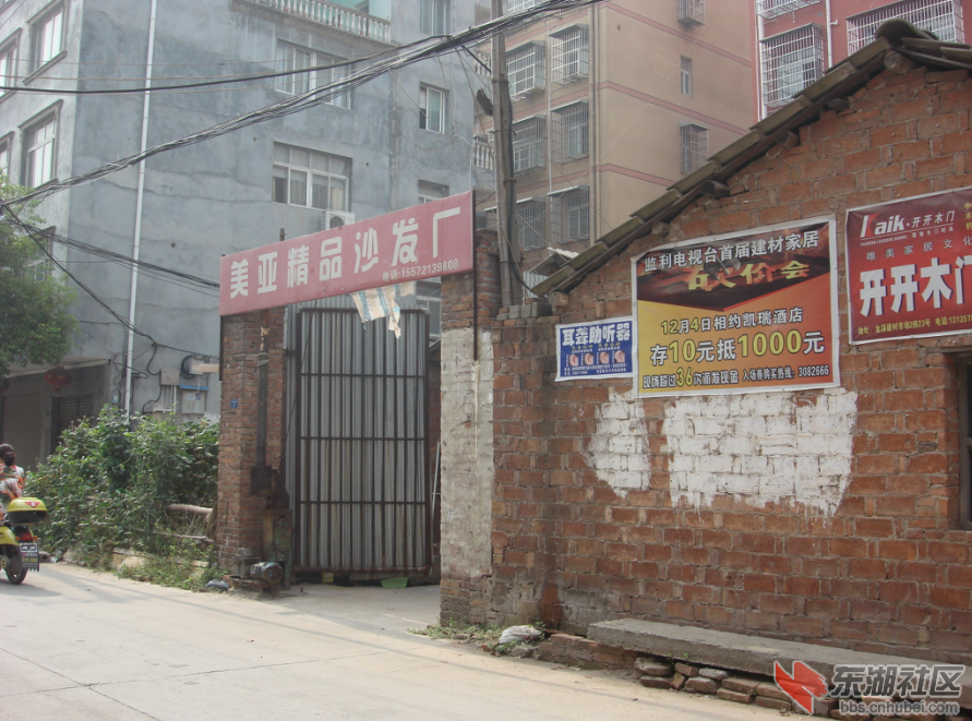 这就是存在火灾隐患的“美亚精品沙发厂”！