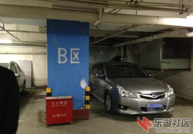停车位