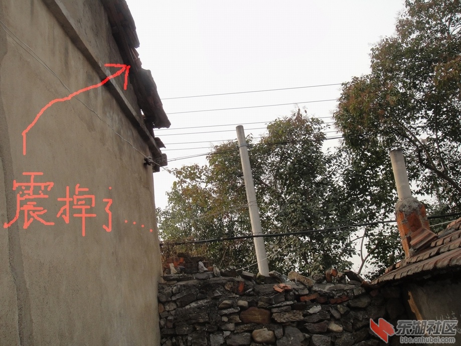 掉瓦了1.JPG
