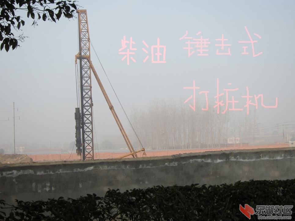 管桩机.jpg