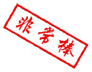 未命名.JPG