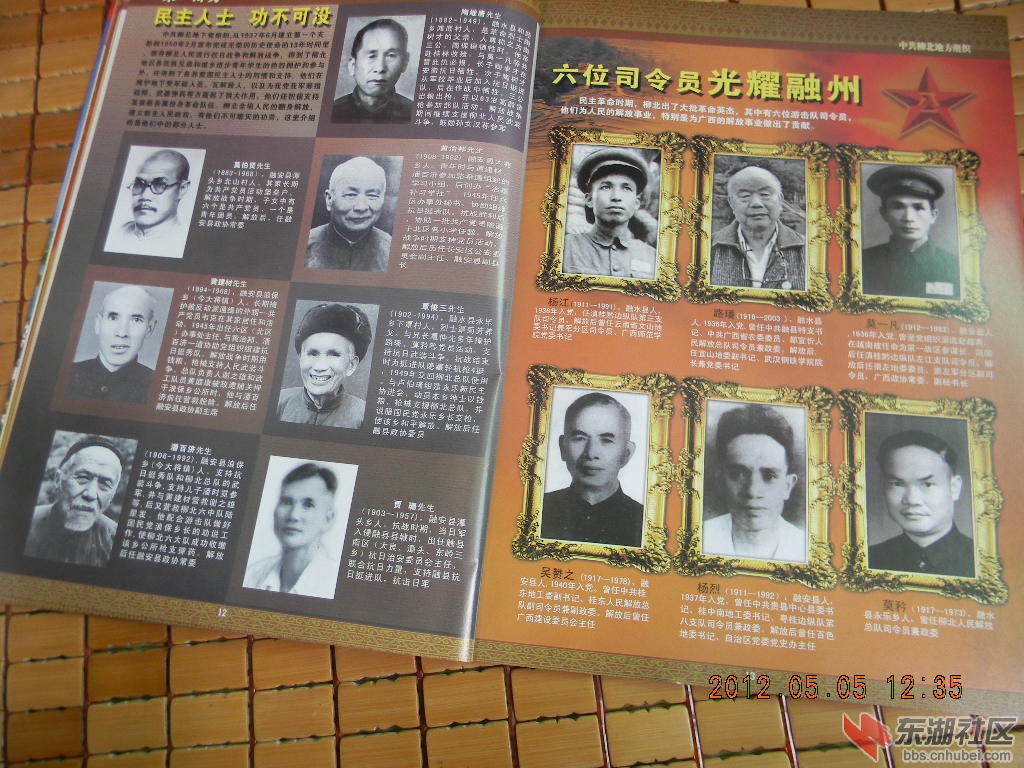 DSCN8041.JPG