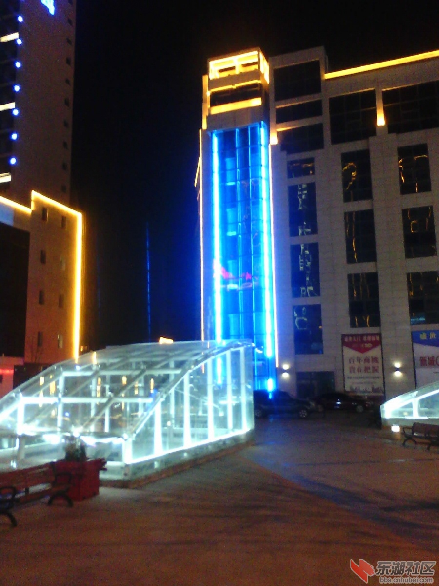 IMG_20130407_211956800.jpg