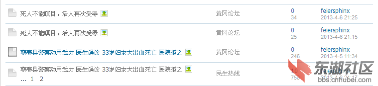 QQ截图20130408105044.png