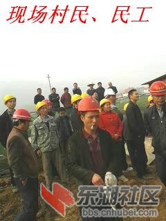村民，民工.jpg