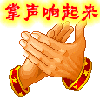 100.gif