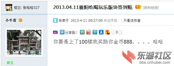 顶100.jpg