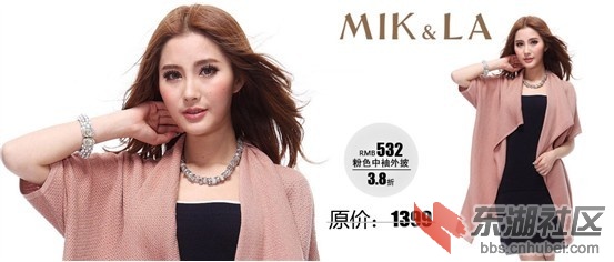 米珂拉5.jpg