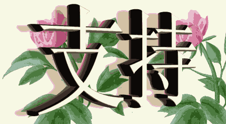 182749oxlee63xeelleh5d.gif