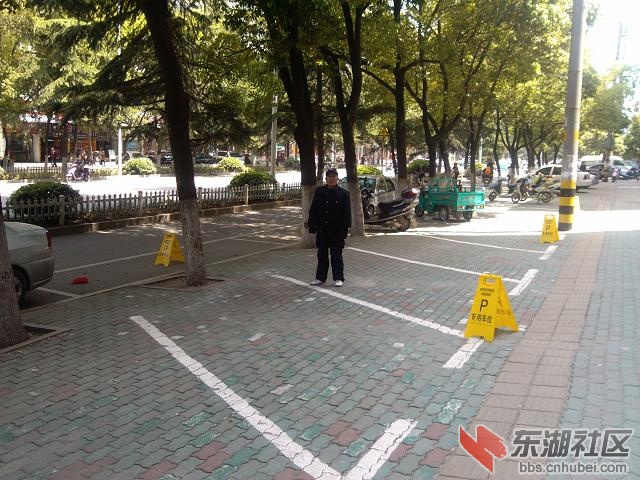 霸占的临停车位