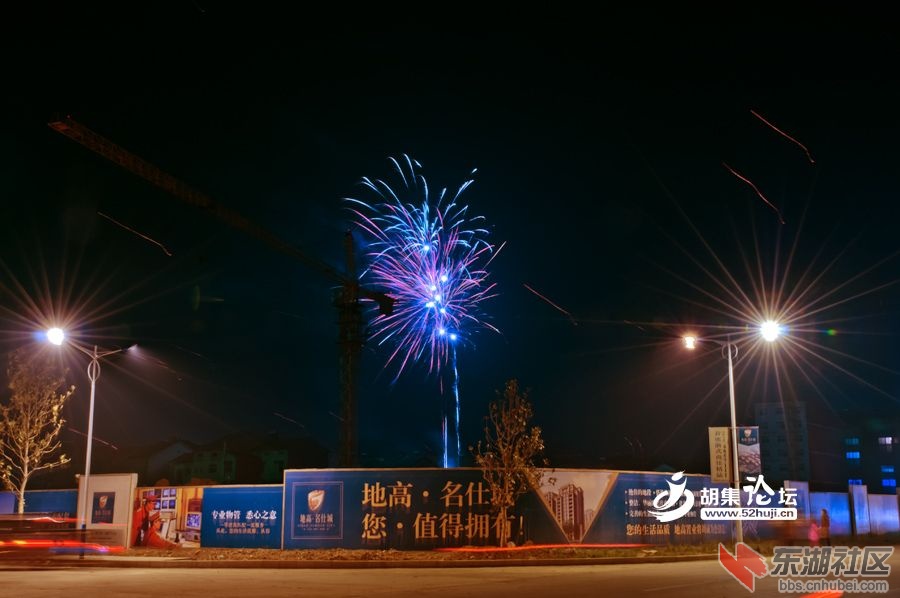 胡集5.jpg