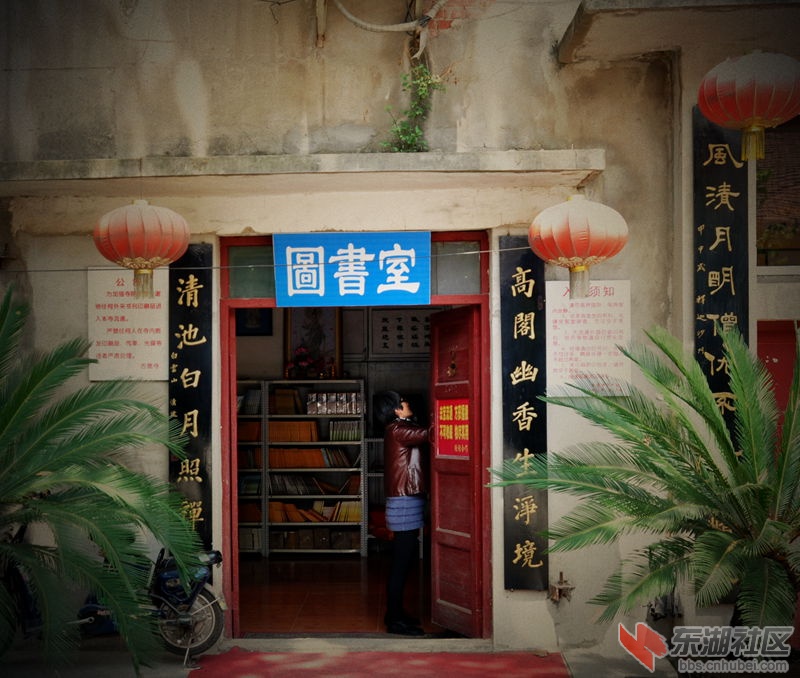 图书室.jpg