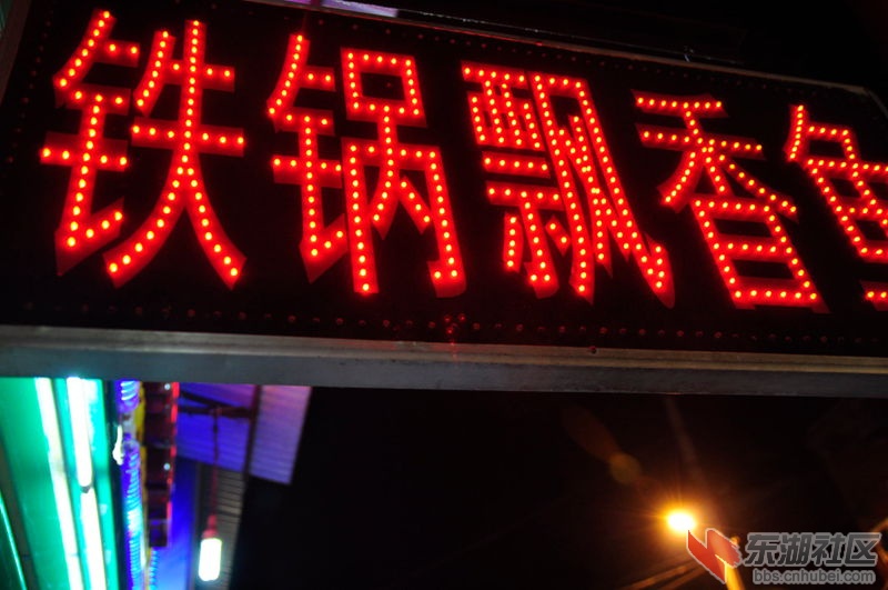 鱼头.jpg