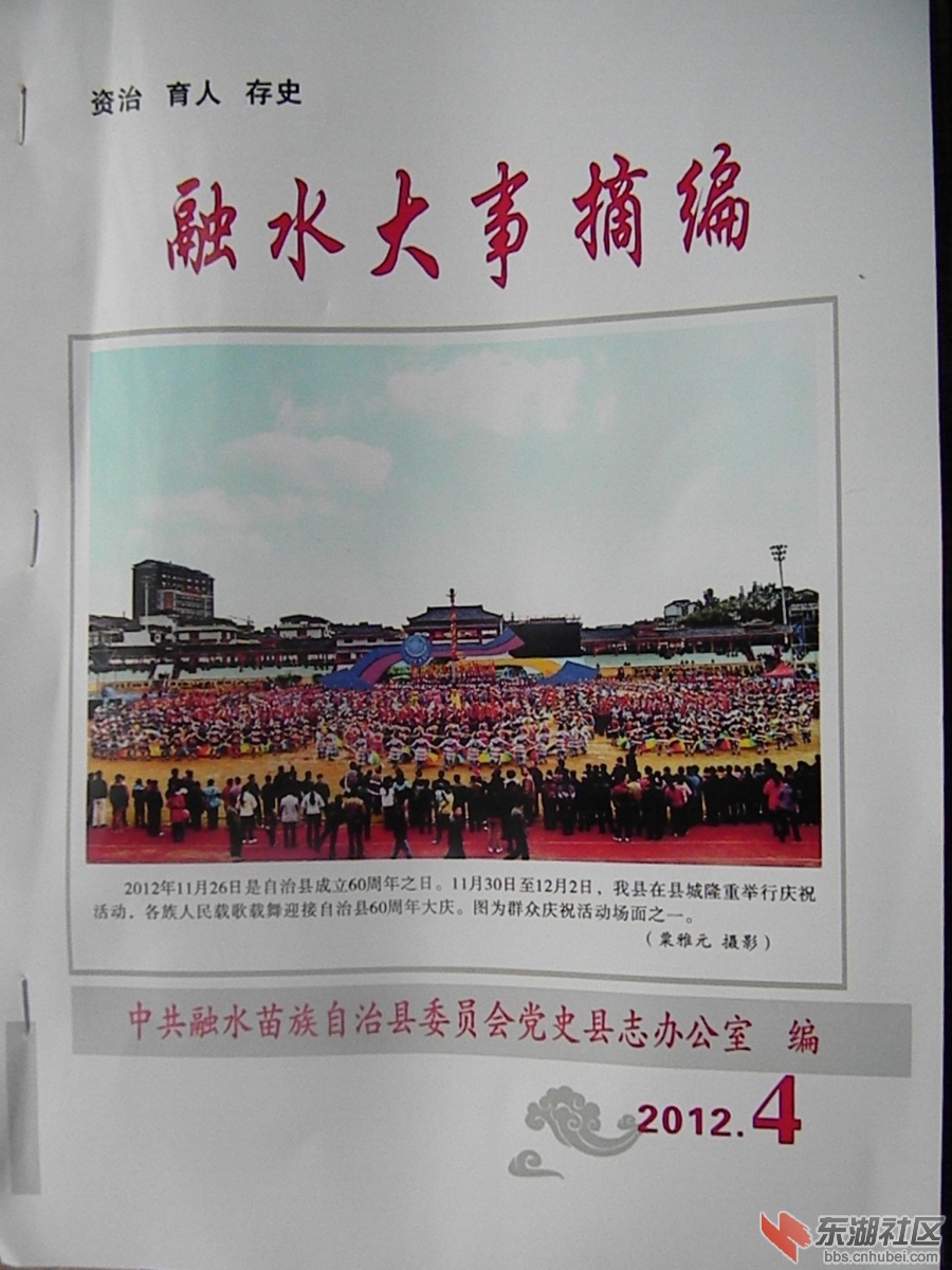 DSCN9395.JPG