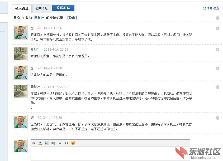 回复.jpg