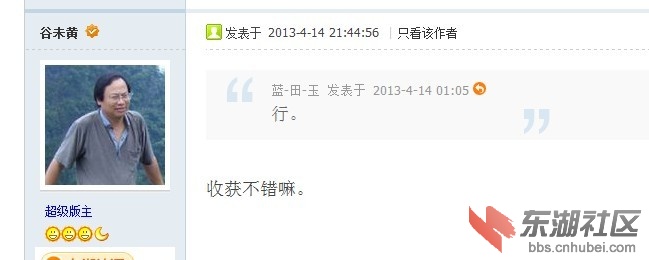谷未黄.jpg
