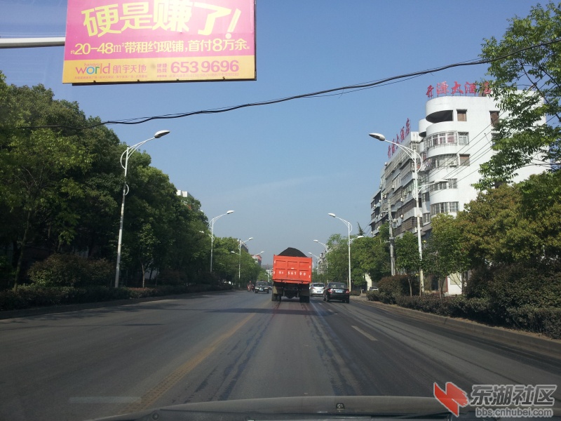 20130415_083110.jpg