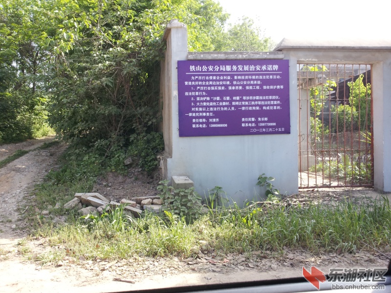 20130415_090218.jpg