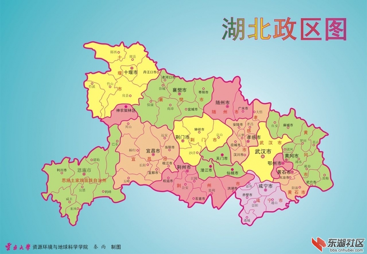 湖北.jpg