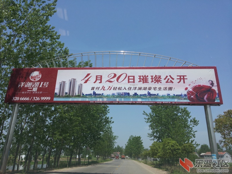 20130415_115236.jpg