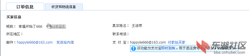 王洁荣.png