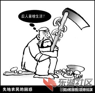 后人靠什么生活.jpg