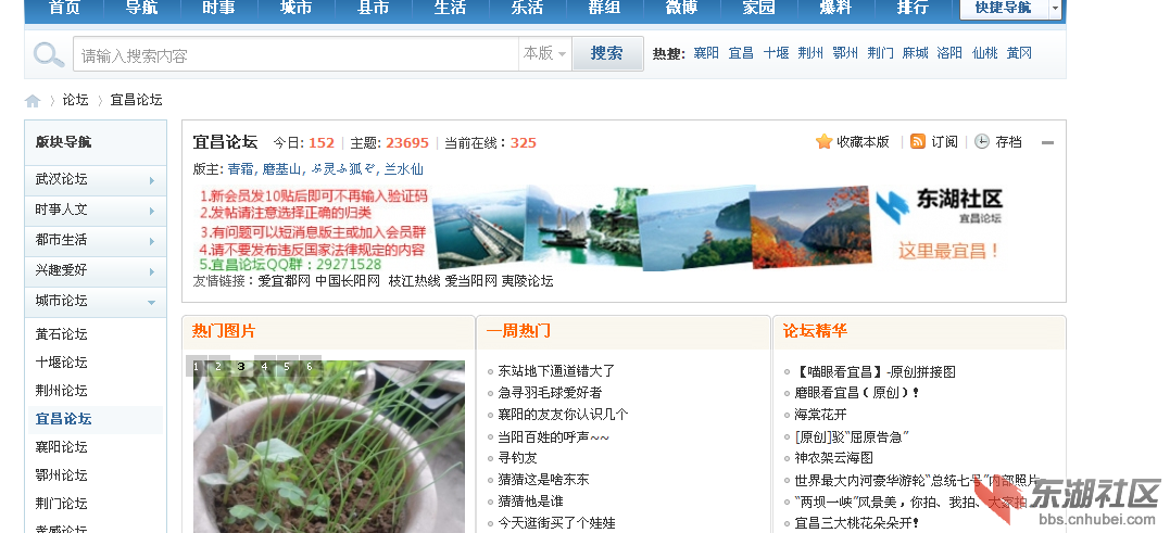 QQ截图20130418132722.png