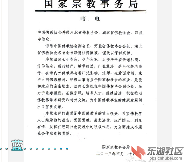 QQ截图20130420184232.png