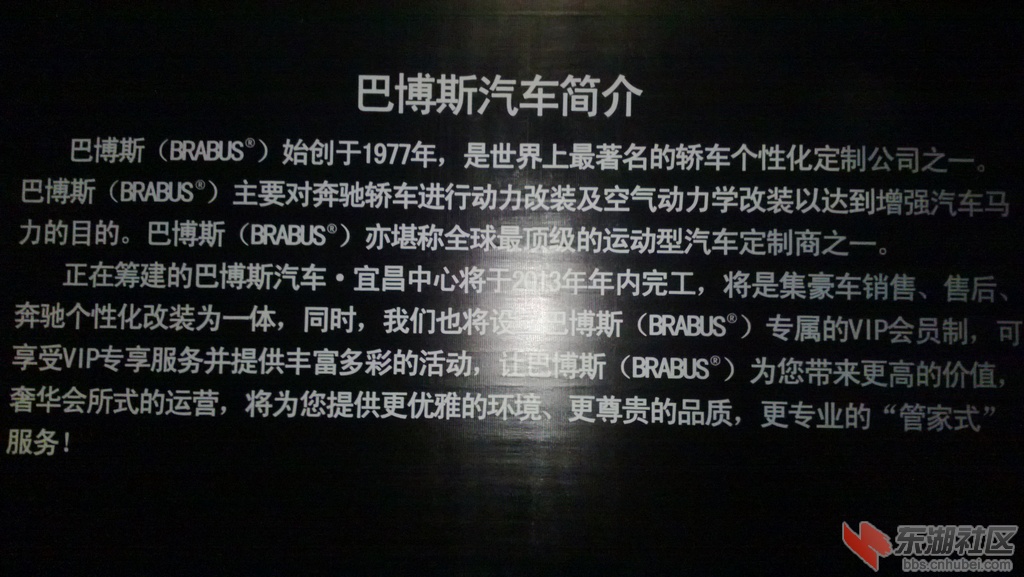 WP_20130421_001.jpg