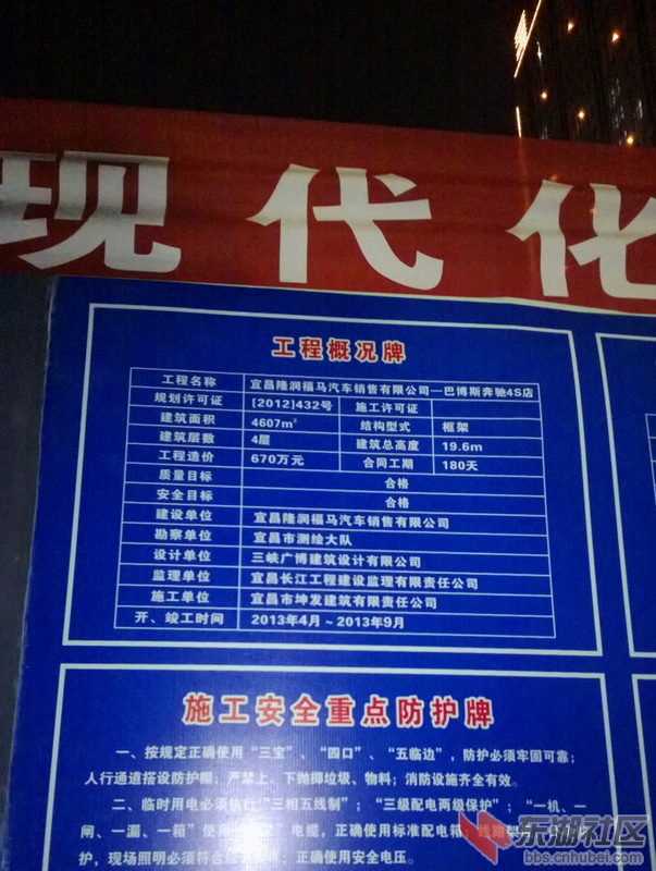 WP_20130421_007.jpg