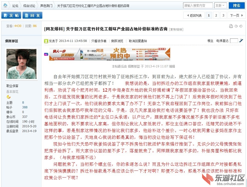 一问.jpg
