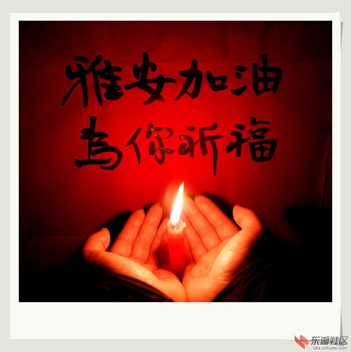 祈福.裴建丹.111摄.jpg