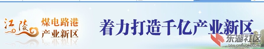 打造千亿产业新区.jpg
