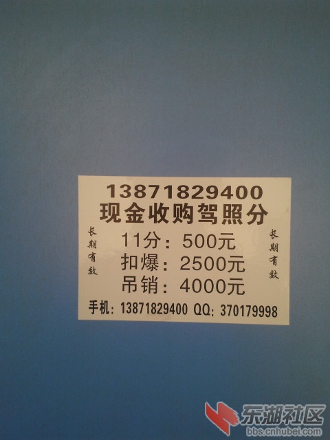 2013-04-24 10.43.20.jpg