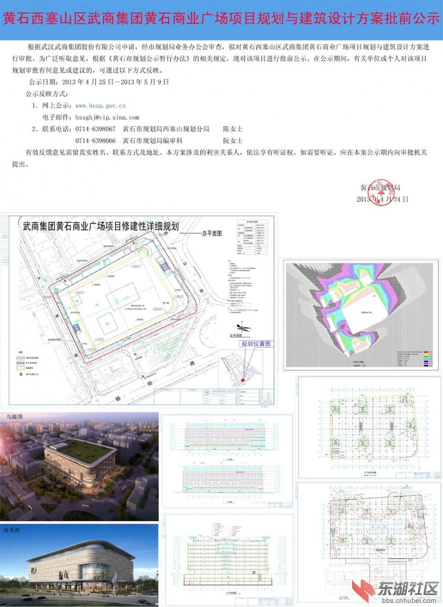 201304241636284058.jpg