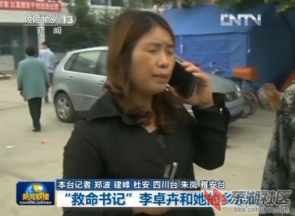 书记.jpg
