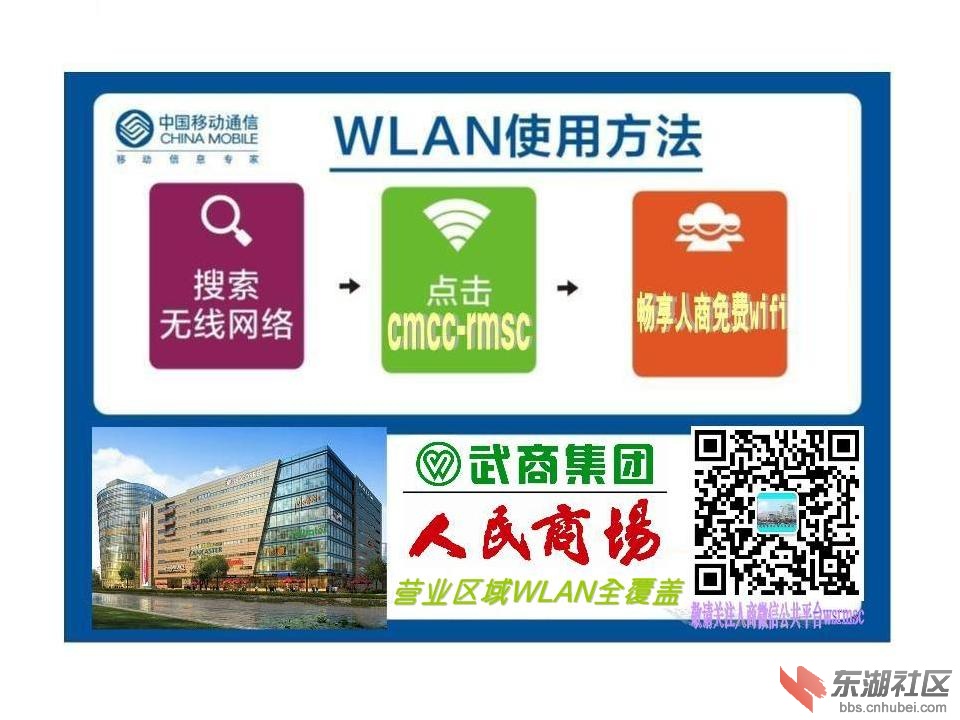wifi.jpg